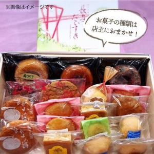 ふるさと納税 【全12回定期便】 焼き菓子 詰...の詳細画像1