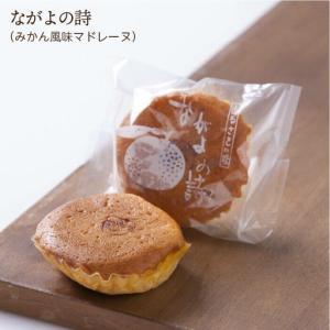 ふるさと納税 【全12回定期便】 焼き菓子 詰...の詳細画像2