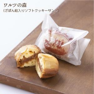 ふるさと納税 【全12回定期便】 焼き菓子 詰...の詳細画像3