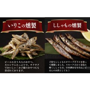 ふるさと納税 【全12回定期便】 燻製専門店 ...の詳細画像3