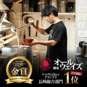 ふるさと納税 【全12回定期便】《生麺》《2年...の詳細画像1