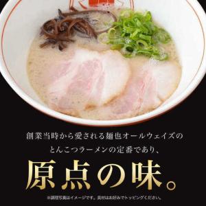 ふるさと納税 【全12回定期便】《生麺》《2年...の詳細画像2