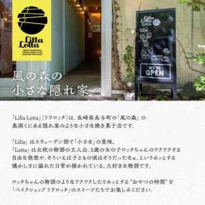 ふるさと納税 【全12回定期便】グルテンフリー...の詳細画像2