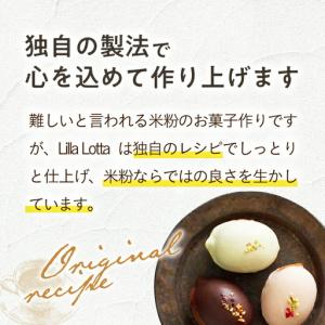 ふるさと納税 【全12回定期便】グルテンフリー...の詳細画像3