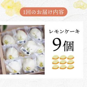 ふるさと納税 【全12回定期便】グルテンフリー...の詳細画像4