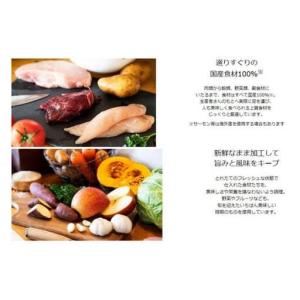 ふるさと納税 ひとつごはん 鹿肉オリジナルブレ...の詳細画像3