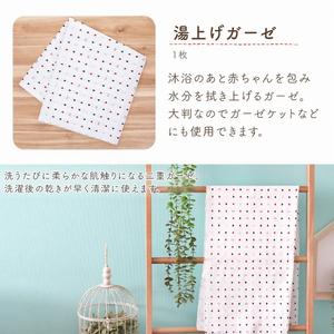 ふるさと納税 おむつケーキ トリコロール_安心...の詳細画像3
