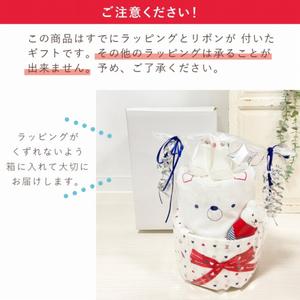 ふるさと納税 おむつケーキ トリコロール_安心...の詳細画像4