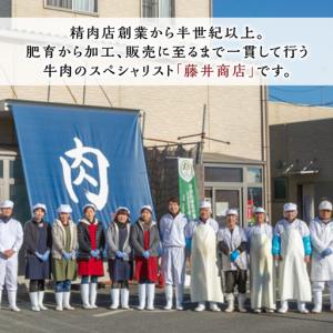 ふるさと納税 < 定期便 > 厳選 『 常陸牛...の詳細画像2
