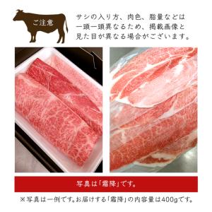 ふるさと納税 < 定期便 > 厳選 『 常陸牛...の詳細画像3