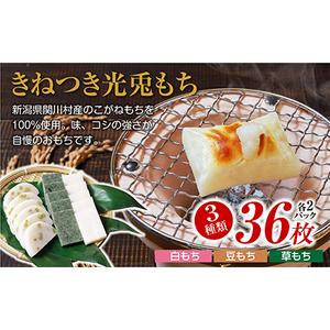 ふるなび(ふるさと納税) - もち米・餅（米・パン）｜Yahoo!ショッピング