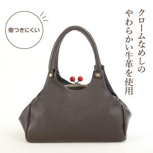 ふるさと納税 S056-010_赤玉がま口手提...の詳細画像2