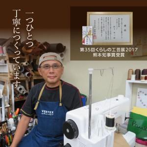 ふるさと納税 S056-010_赤玉がま口手提...の詳細画像4