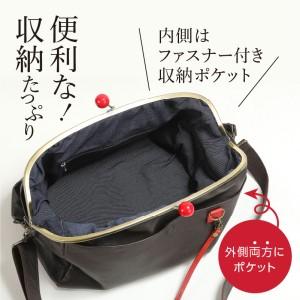 ふるさと納税 S056-011_赤玉特大がま口...の詳細画像3