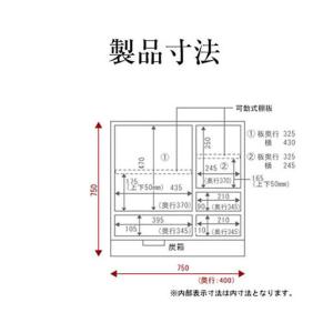 ふるさと納税 仙台箪笥 帖面箪笥 朱色漆塗り ...の詳細画像3