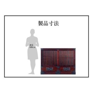 ふるさと納税 仙台箪笥 四尺水屋サイドボード ...の詳細画像4