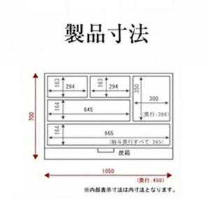ふるさと納税 仙台箪笥 三.五尺横長箪笥70 ...の詳細画像3