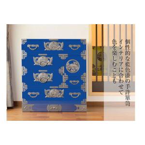 ふるさと納税 仙台箪笥 手許箪笥 藍色漆塗り ...の詳細画像2