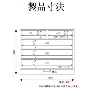 ふるさと納税 仙台箪笥 三.五尺箪笥90 拭き...の詳細画像2