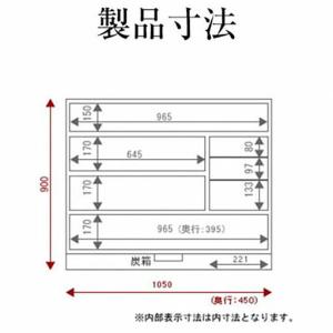 ふるさと納税 仙台箪笥 用箪笥 拭き漆塗り 宮...の詳細画像3