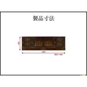 ふるさと納税 仙台箪笥 五尺テレビボード 拭き...の詳細画像2