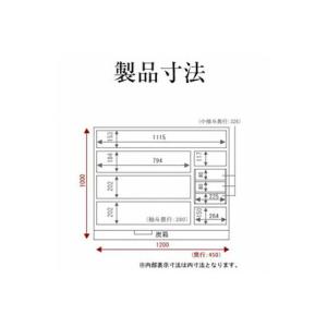 ふるさと納税 仙台箪笥 四尺野郎箪笥 木地呂漆...の詳細画像2