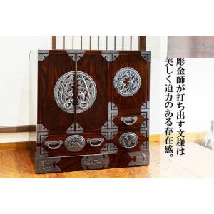 ふるさと納税 【彫金手打金具】仙台箪笥 帖面箪...の詳細画像2