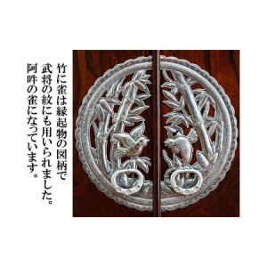 ふるさと納税 【彫金手打金具】仙台箪笥 帖面箪...の詳細画像3
