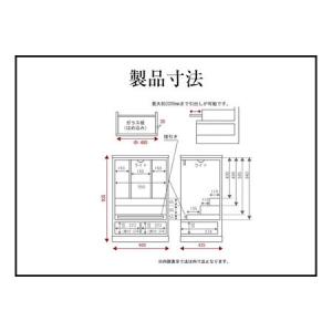 ふるさと納税 仙台箪笥 仙台仏壇31号 拭き漆...の詳細画像3