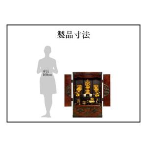 ふるさと納税 仙台箪笥 仙台仏壇31号 拭き漆...の詳細画像4