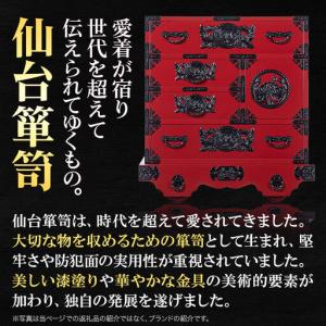 ふるさと納税 仙台箪笥 五ツ抽箪笥 木地呂漆塗...の詳細画像4