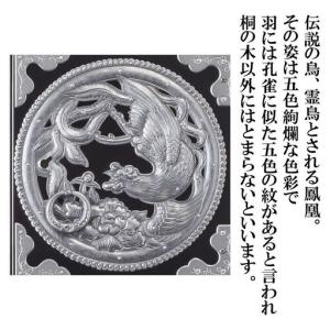 ふるさと納税 仙台箪笥 彫金手打金具 片開小箪...の詳細画像2