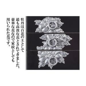 ふるさと納税 【彫金手打金具】仙台箪笥 片開小...の詳細画像3