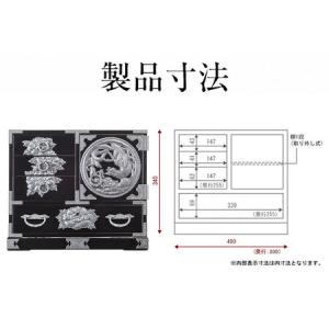ふるさと納税 【彫金手打金具】仙台箪笥 片開小...の詳細画像4