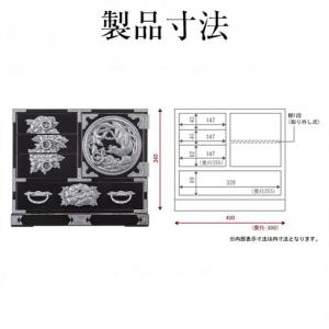 ふるさと納税 仙台箪笥 彫金手打金具 片開小箪...の詳細画像4