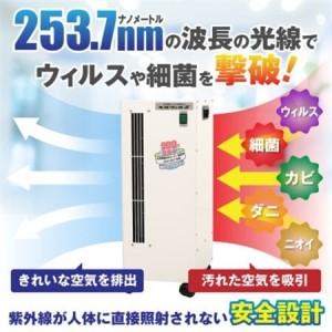 ふるさと納税 キルウイルZ【1312691】 愛知県東郷町