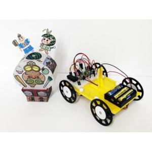 ふるさと納税 マイコン搭載プログラミングカー ラズパイパイソンカー『しゃこちゃん』 [0550] 青...