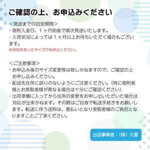 ふるさと納税 メリーズ ずっと肌さらエアスルー...の詳細画像3