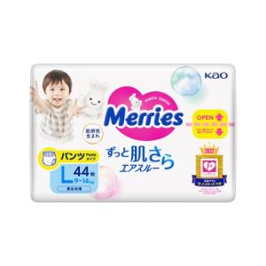 ふるさと納税 [全2回定期便] メリーズ ずっ...の詳細画像1