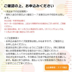 ふるさと納税 [全3回定期便] メリーズ ずっ...の詳細画像3