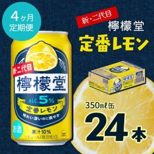 5ケースまとめ買い 7プレミアム ゆずれもんサイダー 500ml