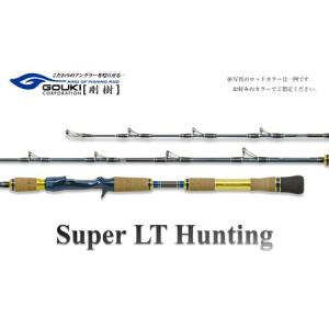 ふるさと納税 剛樹 スーパーLTハンティング （SLTH190） 190cm ウェイト負荷15-100号 釣り 釣具 釣竿 ロッド 釣り用品 釣り竿 シマアジ ヒラ.. 神奈川県茅ヶ崎市