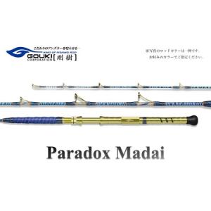 ふるさと納税 剛樹 パラドックスマダイ （PDM255S） 255cm ウェイト負荷20-80号 釣り 釣具 釣竿 ロッド 釣り用品 釣り竿 真鯛 大鯛 2.55m 神奈川県茅ヶ崎市