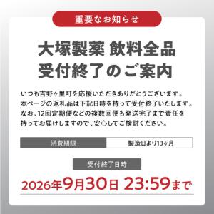 ふるさと納税 【9月30日受付終了】【全3回定...の詳細画像1
