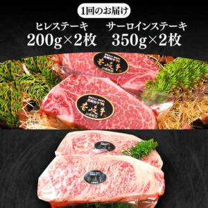 ふるさと納税 【全12回定期便】極上 壱岐牛 ...の詳細画像4