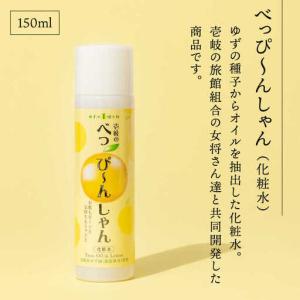 ふるさと納税 【全12回定期便】べっぴ〜んしゃ...の詳細画像2