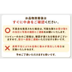ふるさと納税 【全12回定期便】べっぴ〜んしゃ...の詳細画像4