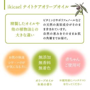 ふるさと納税 【全12回定期便】ikicael...の詳細画像2