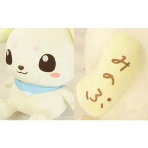 ふるさと納税 みのワンぬいぐるみ(ワンだふるs...の詳細画像2
