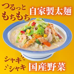ふるさと納税 【全12回定期便】<人気No.1...の詳細画像1